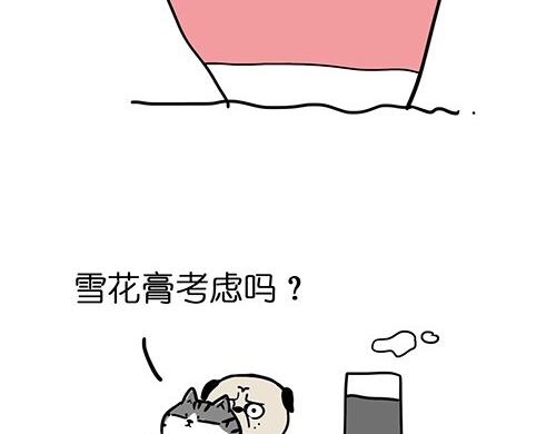 第25话 爱情的巨轮~说沉就沉50