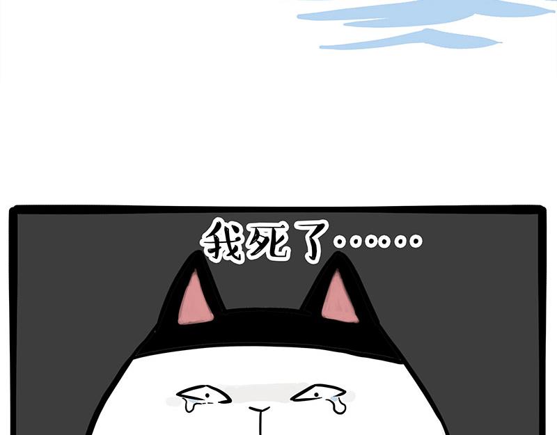 第350话 救救齐刘海17