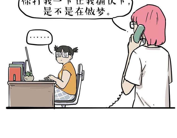 第222话 最终话的事...7