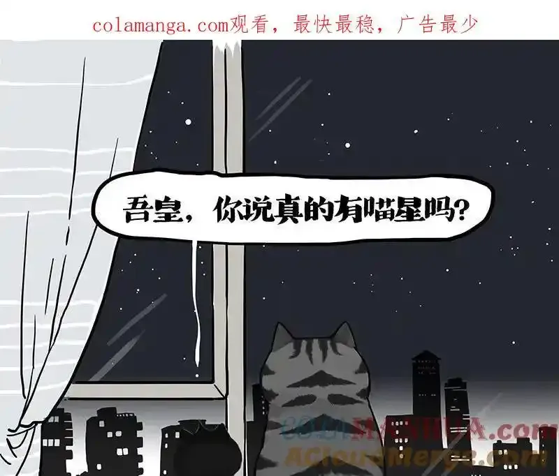 第401话 傲霸你没事吧？0