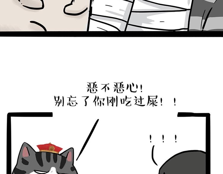 第186话 剁一只手算什么好汉20