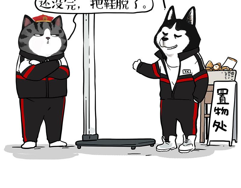 第338话 嗨！同学34