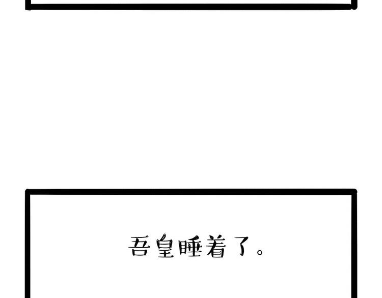 第172话 少年大改造？25