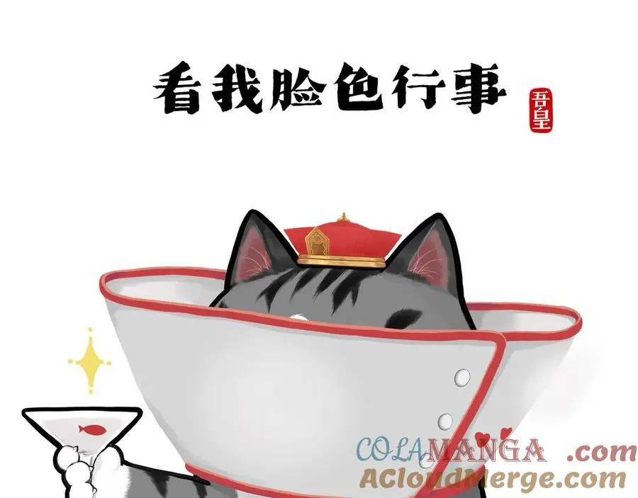 第416话 进圈6