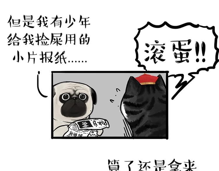 第120话 教育之道5