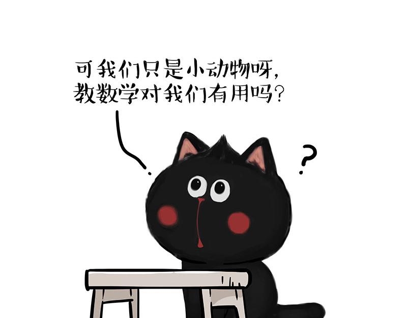 第346话 温柔都给你39