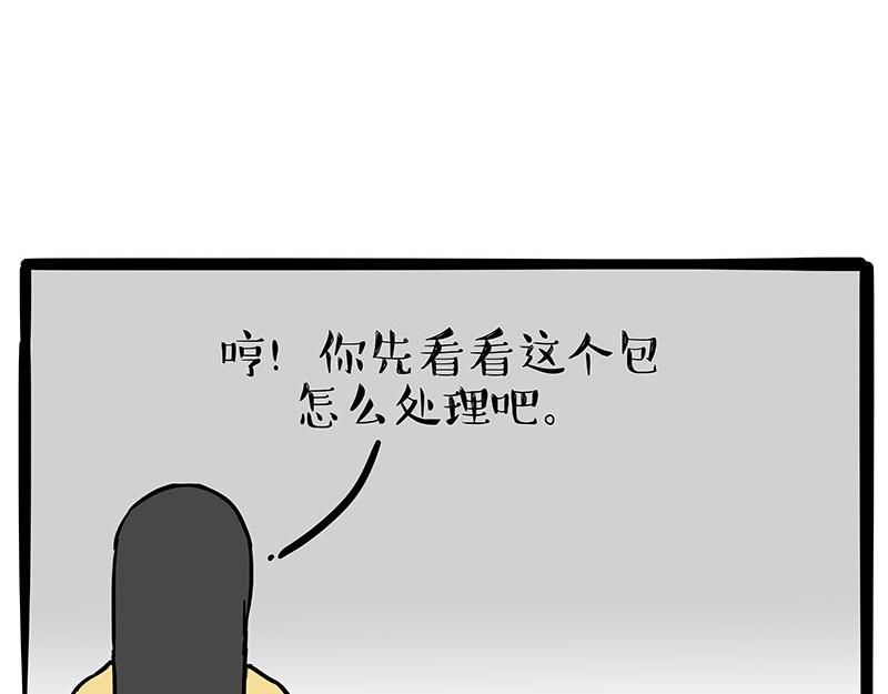 第316话 猎杀时刻51