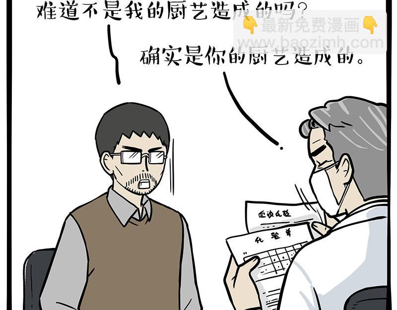 第330话 老爹饶命40