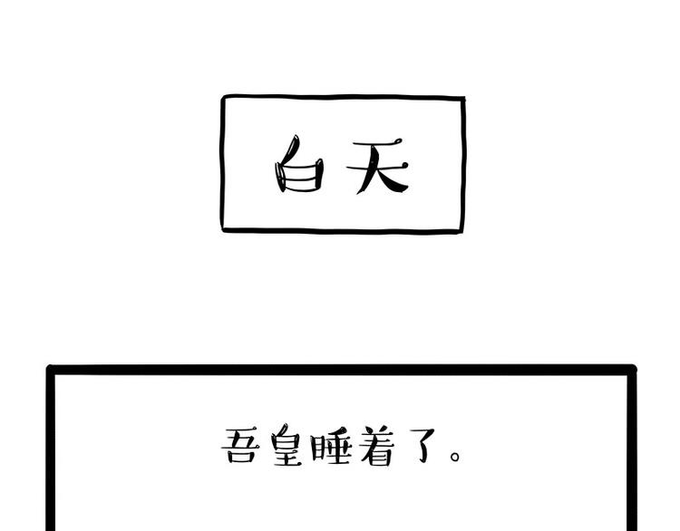 第172话 少年大改造？22