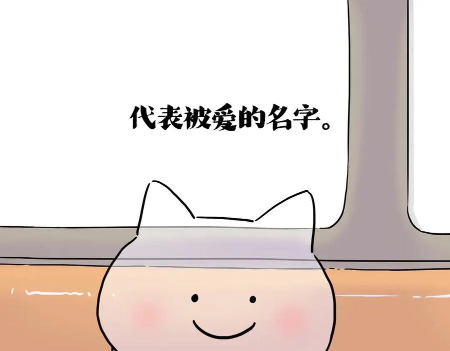 第422话 永远号34