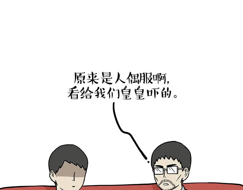 第325话 你不守猫德33