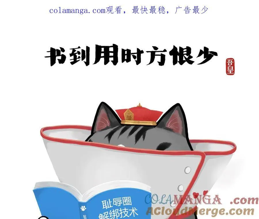 第416话 进圈0