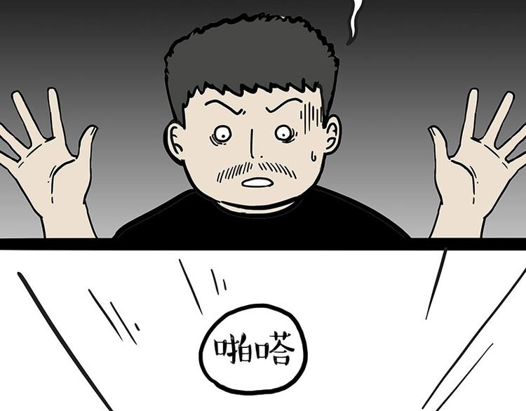 第217话 联手“作案”58