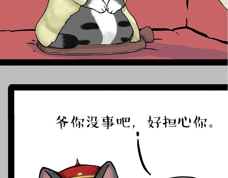 第214话 脱线穿越（下）50
