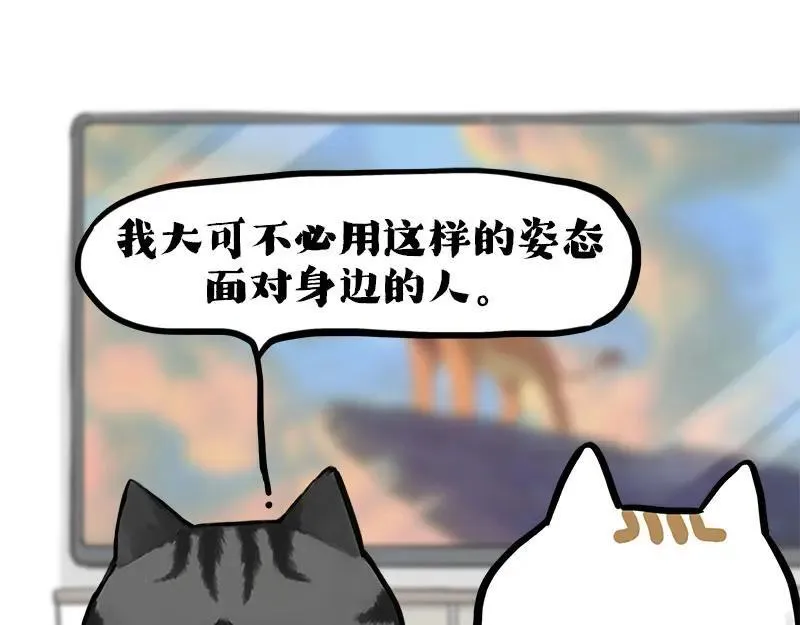 第409话 吾皇改名了？16