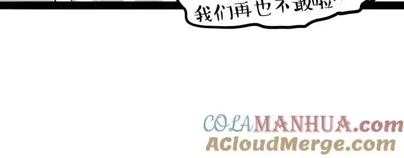 第407话 是梦吧？33