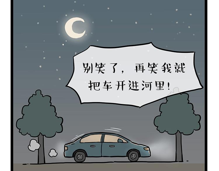 第252话 秃头帅哥85
