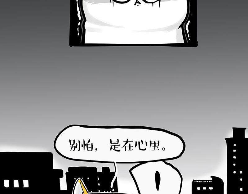 第332话 逆风翻盘84