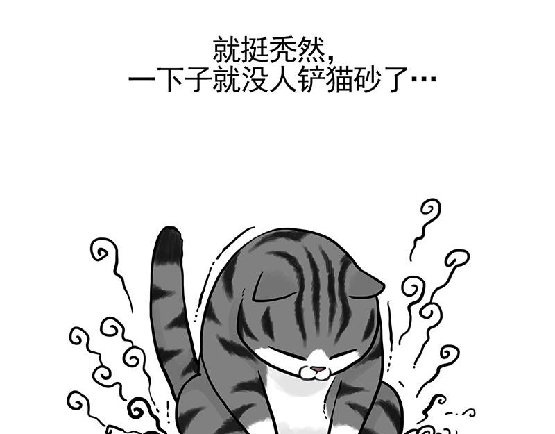 第322话 吾皇的孙子2