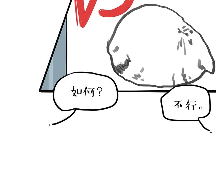 第196话 我们一起画猫猫22