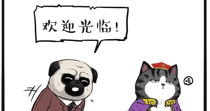 第384话 猫猫代打0