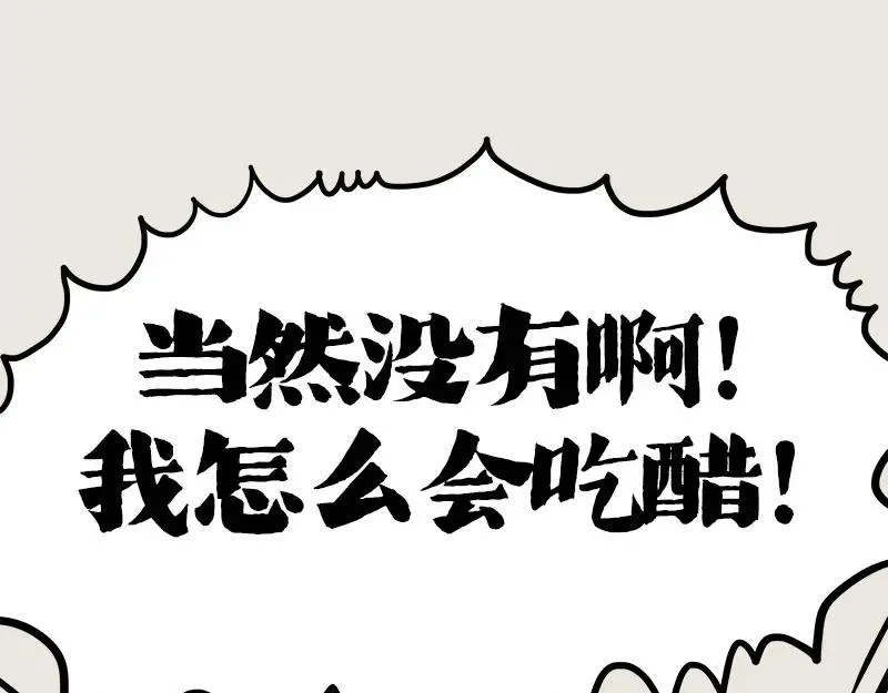第410话 感情线大进展34