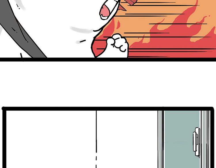 第195话 人类，尝尝我的父爱27