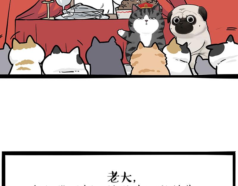 第336话 “告别”仪式40