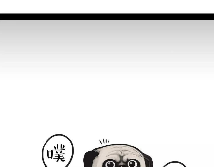 第100话 生病的烦恼23