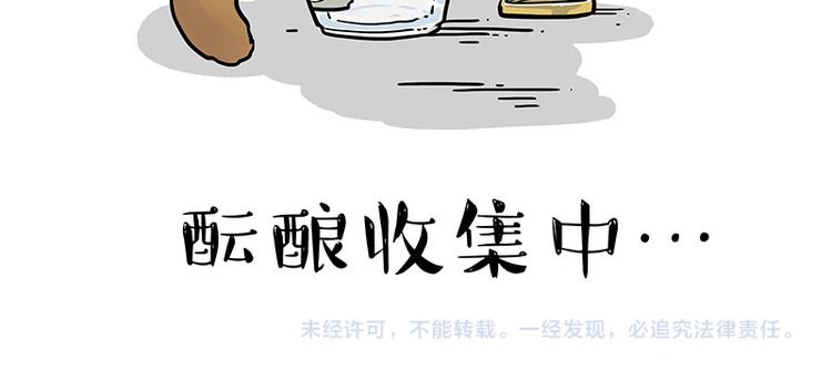 第235话 是亲生的没错吧？78