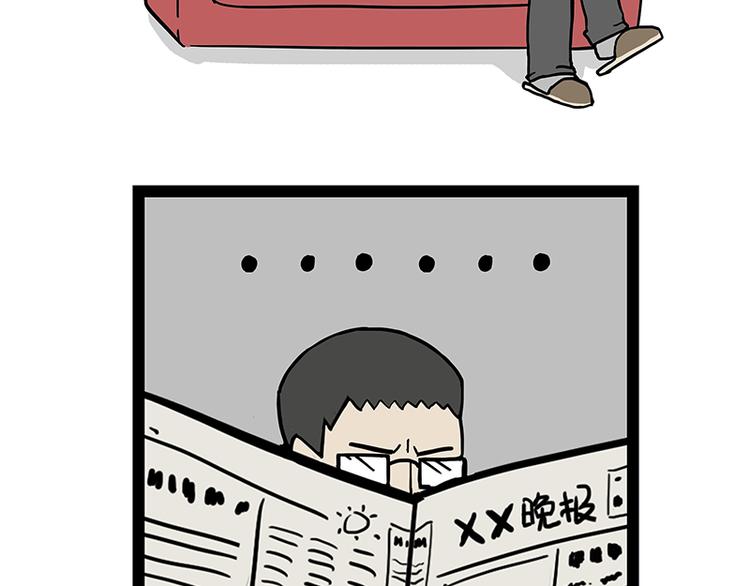 第141话 左右为难6