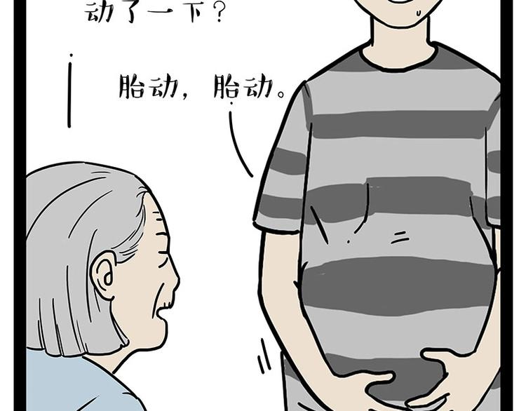 第178话 都给女装大佬让个座33