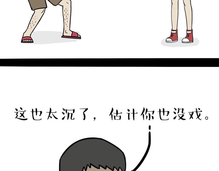 第121话 健身39