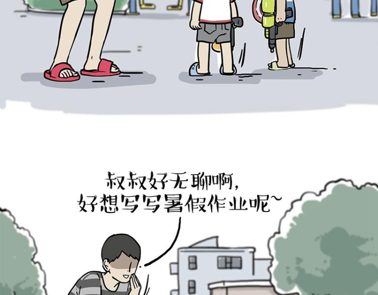 第285话 用四招4：0稳赢45