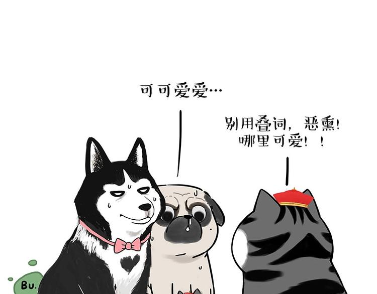 第188话 收破烂也不收你礼物30