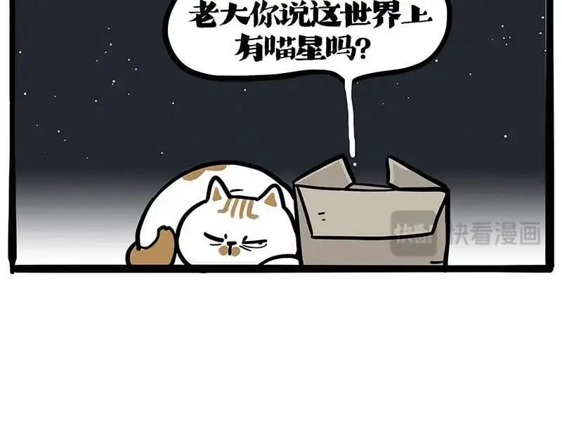 第402话 送走！所有！40