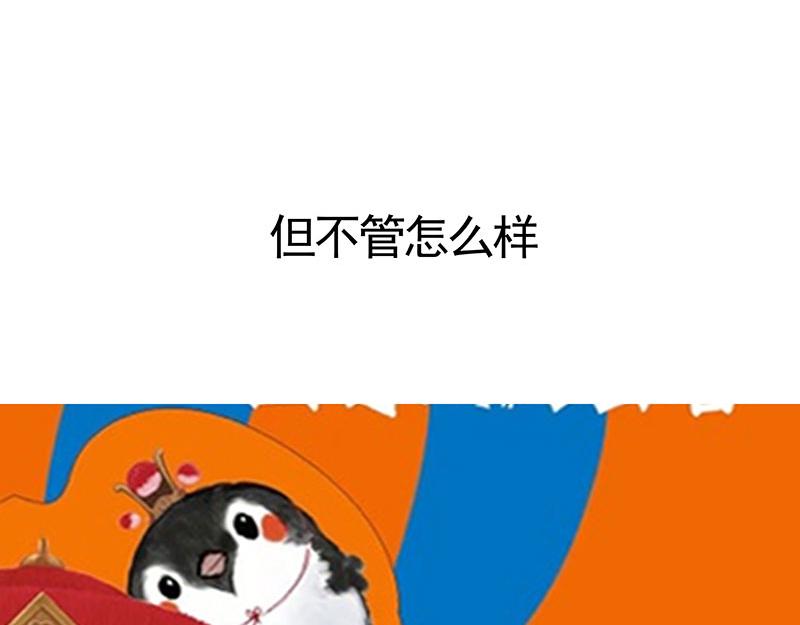 第322话 吾皇的孙子66