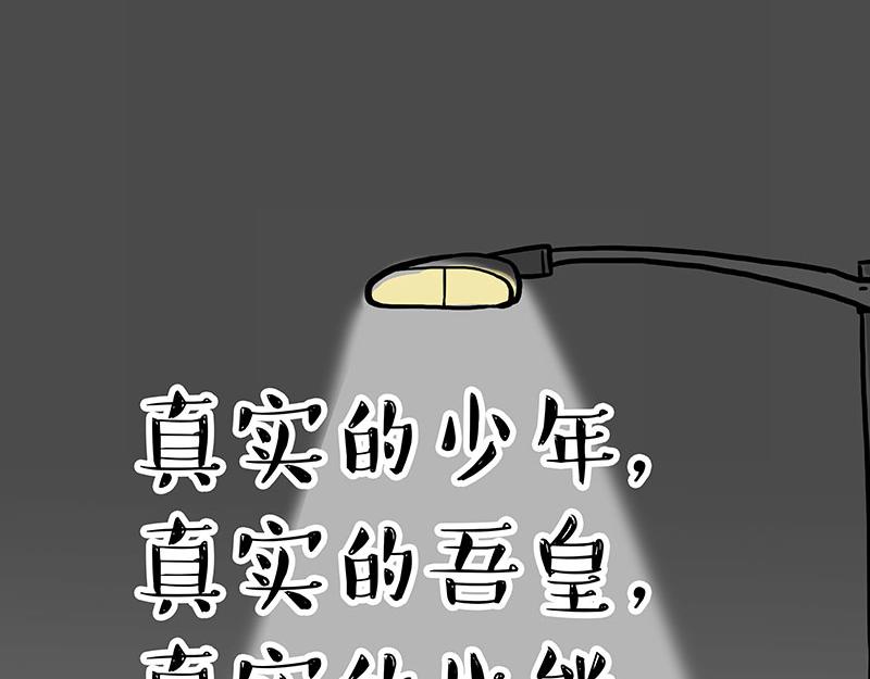 第299话 真假虚实74