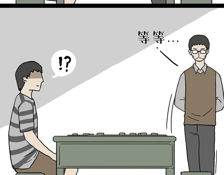 第40话 和赖皮爹下棋什么感受5