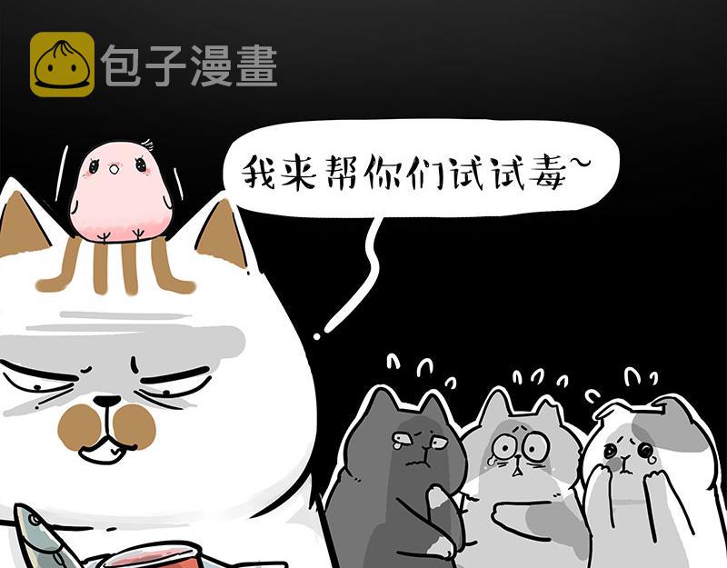 第308话 恶霸最大！12