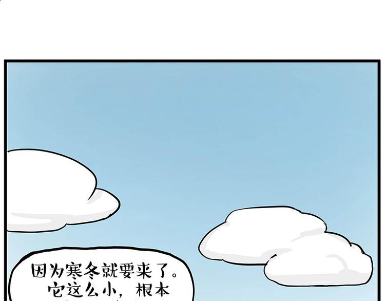 第248话 童话是真的24
