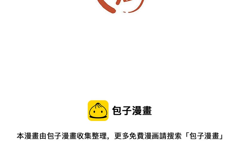 第281话 飞得更高，社死更惨77