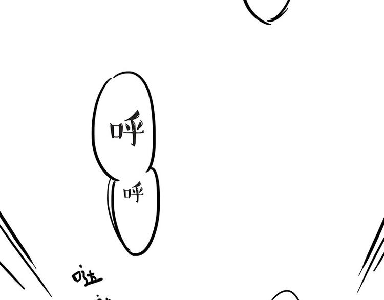 第223话 狗知识增加了34