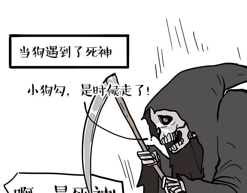 第373话 都是因为爱22