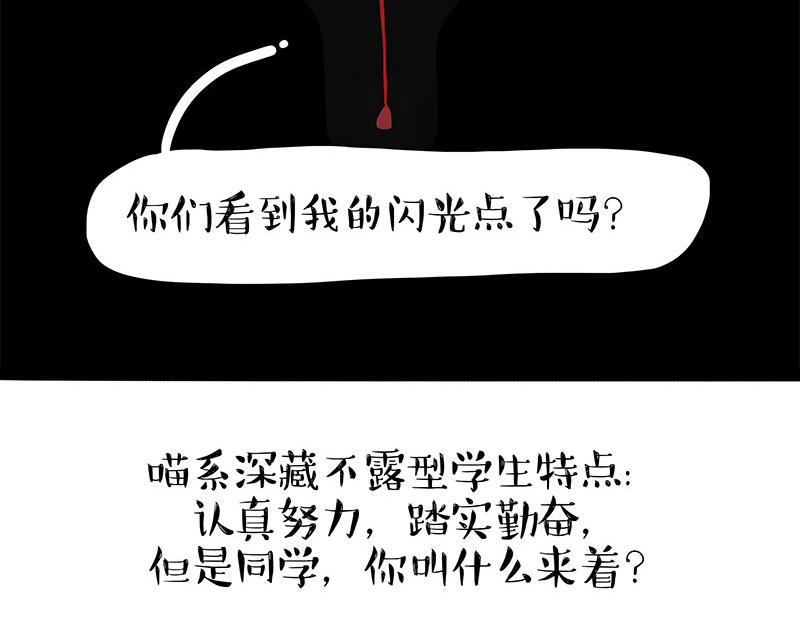 第338话 嗨！同学46
