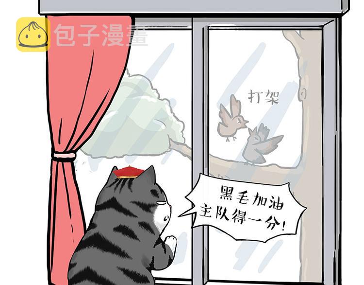 第260话 孤独解药18