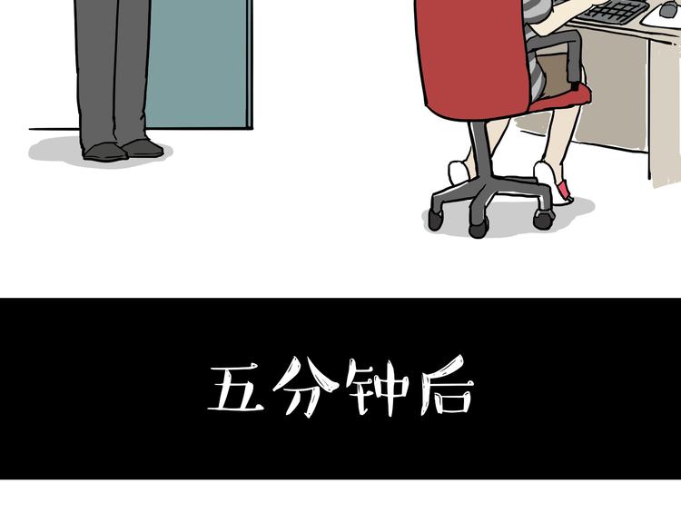 第80话 采购13