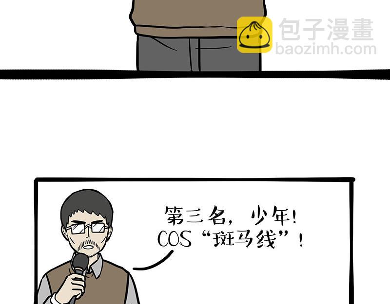 第335话 你太菜了23