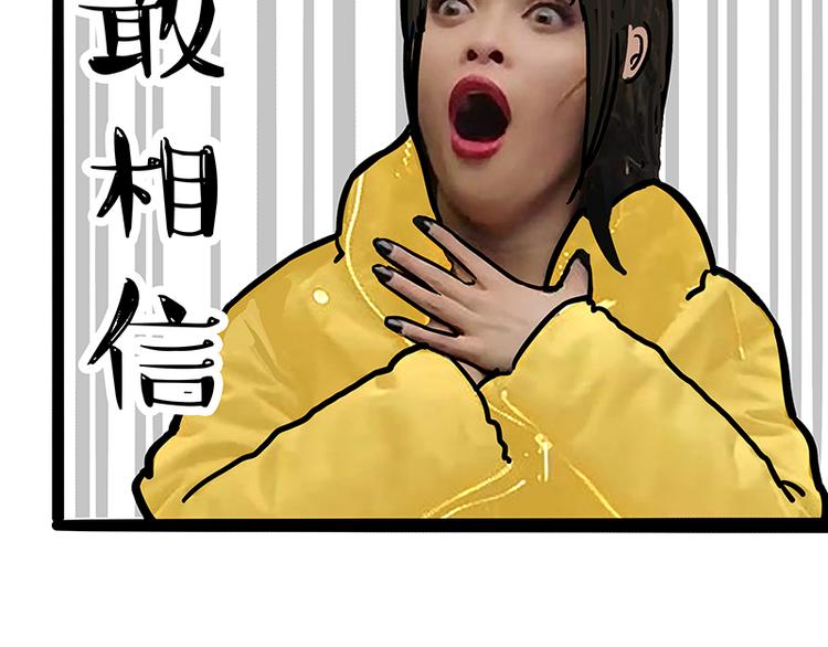 第130话 实力单身16