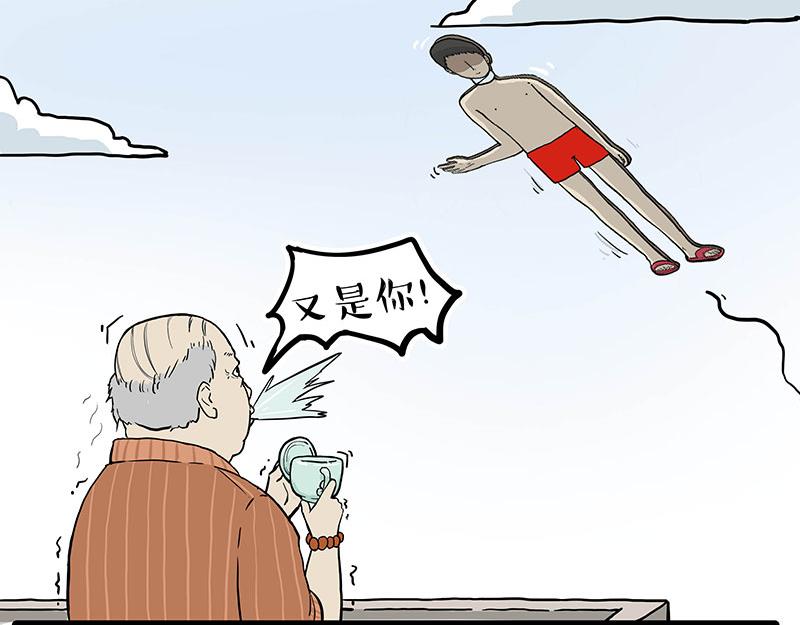 第281话 飞得更高，社死更惨71